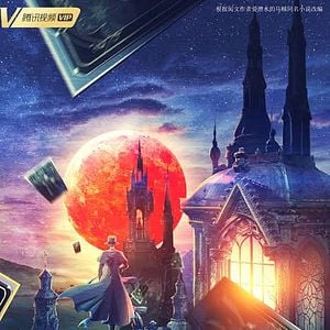 Foto Lord of the Mysteries