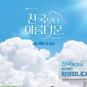 Foto Hasta que el cielo nos reúna