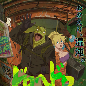 Foto Dorohedoro