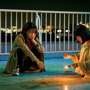 Foto My Broken Mariko