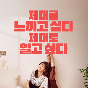 Foto Dar en el clavo