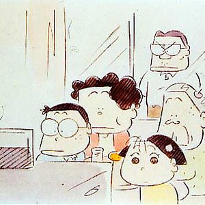 Foto Mis vecinos los Yamada