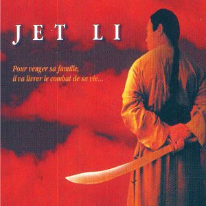 Foto La Leyenda del dragón rojo