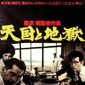 Foto El cielo y el infierno