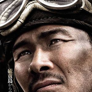 Foto Cartas desde Iwo Jima