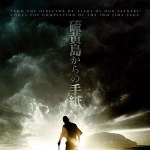 Foto Cartas desde Iwo Jima