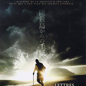 Foto Cartas desde Iwo Jima