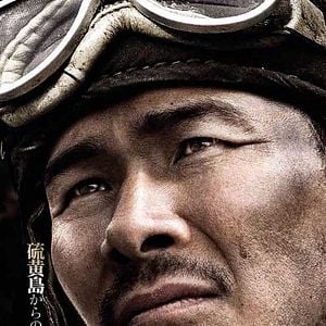 Foto Cartas desde Iwo Jima