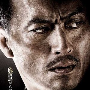 Foto Cartas desde Iwo Jima