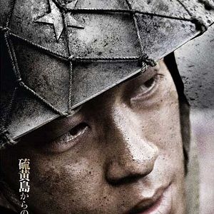 Foto Cartas desde Iwo Jima