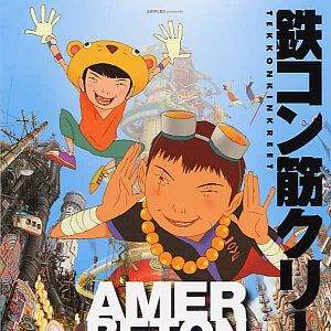 Foto En defensa de la Ciudad Tesoro