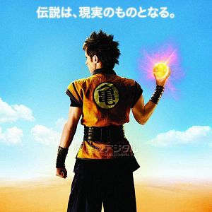 Foto Dragonball Evolution