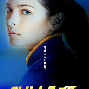 Foto Andrzej Bartkowiak