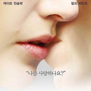 Foto Una pasión secreta