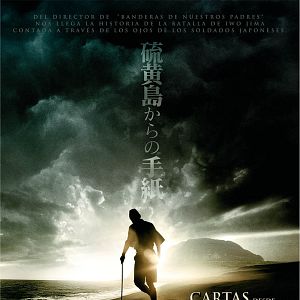 Foto Cartas desde Iwo Jima