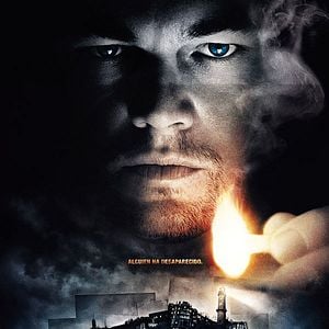 Foto La isla siniestra