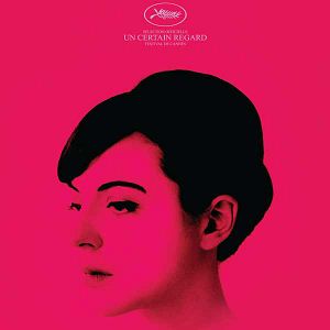 Foto Los amores imaginarios