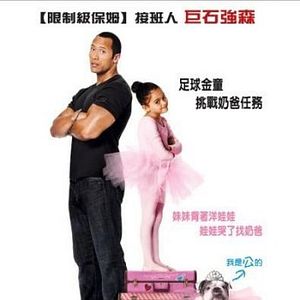 Foto Entrenando a Papá