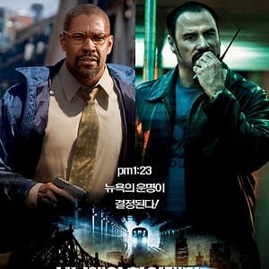 Foto Rescate del metro 1 2 3