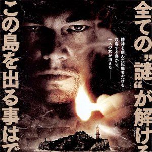 Foto La isla siniestra