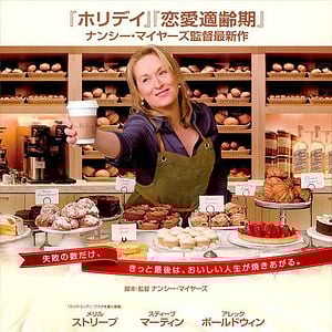 Foto Enamorándome de mi Ex