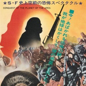 Foto La conquista del planeta de los simios