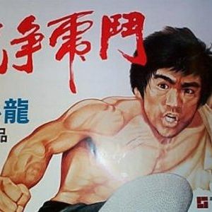 Foto Operación dragón