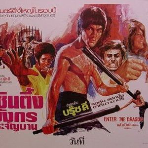 Foto Operación dragón