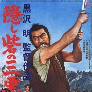 Foto La Fortaleza escondida