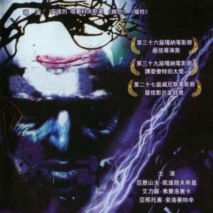 Foto Stalker: La zona