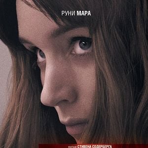 Foto Terapia de riesgo