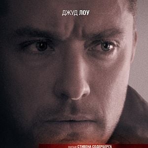 Foto Terapia de riesgo