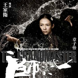 Foto El gran maestro