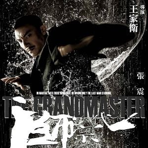 Foto El gran maestro