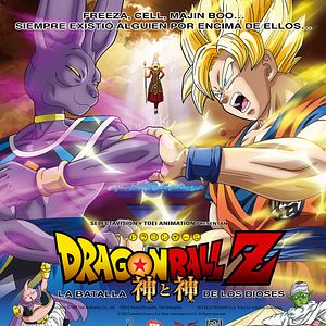 Foto Dragon Ball Z: La batalla de los dioses