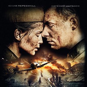 Foto La francotiradora