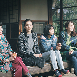 Foto Nuestra hermana pequeña