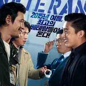 Foto Por encima de la ley