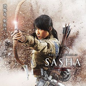 Foto Ataque a los titanes