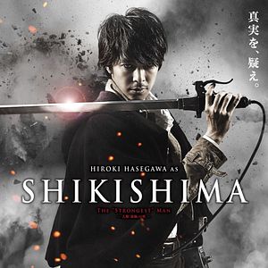 Foto Hiroki Hasegawa