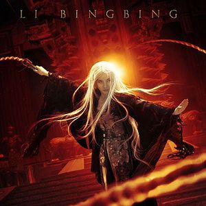 Foto El reino prohibido