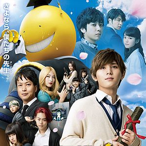 Foto Assassination Classroom: Graduation
