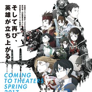 Foto Sword Art Online: The Movie - Ordinal Scale