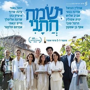 Foto El balcón de las mujeres