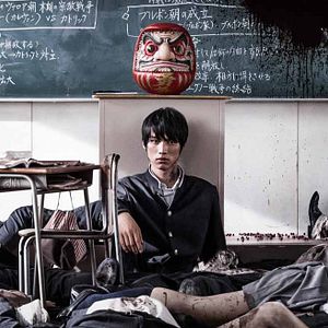 Foto As the Gods Will