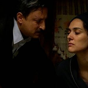 Foto Mi vida eres tú