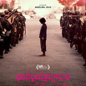 Foto First They Killed My Father