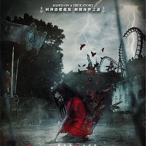 Foto La maldición roja