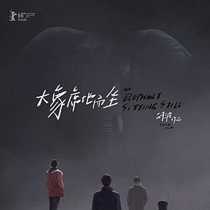 Foto Un elefante sentado y quieto