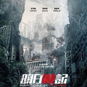 Foto La guerra del futuro